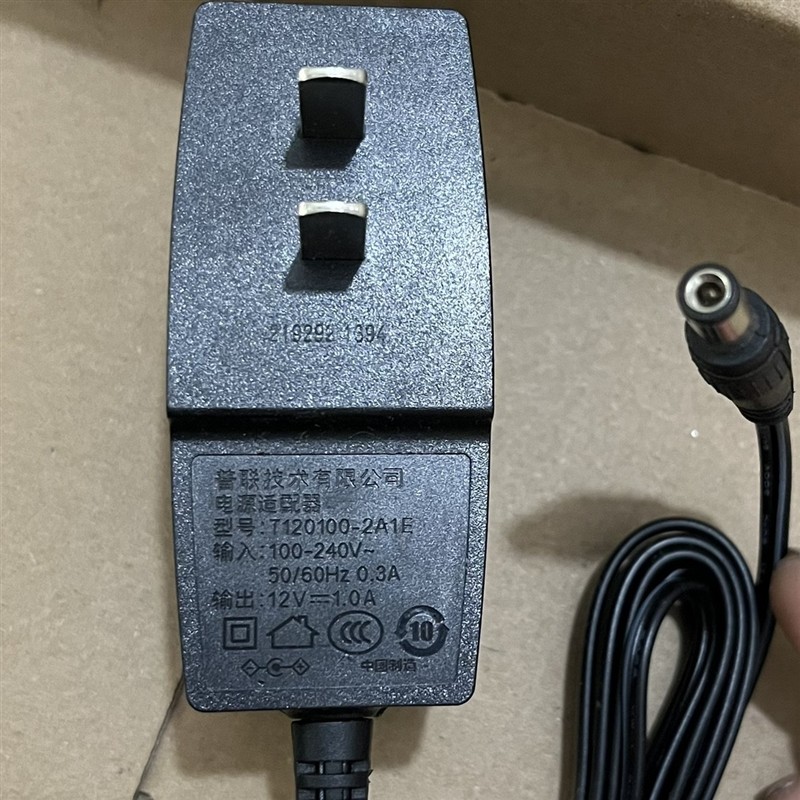 TP-LINK电源线适配器12V1A无线路由器监控交换机通用T120100-2A1E