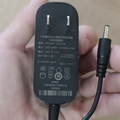 通用BenQ明基儿童护眼台灯12V1.7A电源适配器CYSE20-120170C
