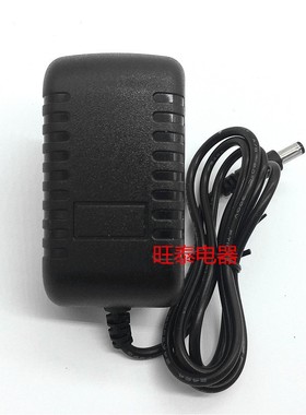 爱国者 MP5电源适配器 P881 P882 P886 E858 E868 MK3618 充电器