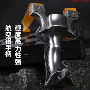 弹弓高精度枪式斑鸠王子新款成年人户外比赛加厚专用大威力扁皮筋