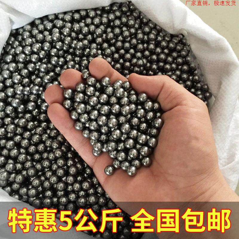 钢珠批发50公斤实心8mm钢球10斤7mm8.5mm9mm弹弓滚珠刚珠包邮