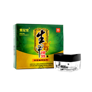 爱足堂生甲膏剂灰甲增厚灰甲软甲膏