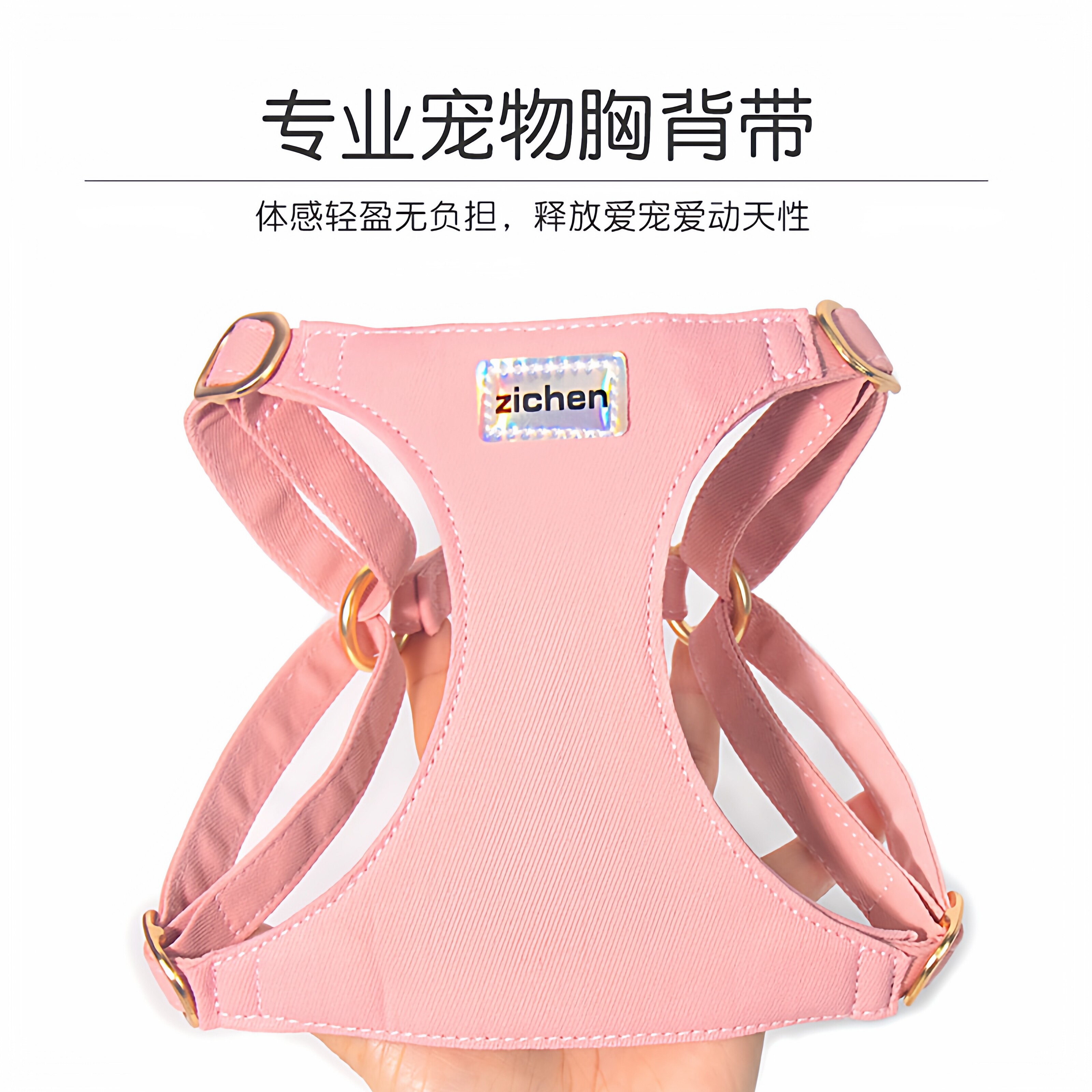 幼犬背心式胸背带牵引绳小型犬猫