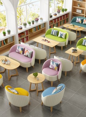 奶茶店咖啡厅办公室接待洽谈沙发桌椅组合北欧简约休闲单双人沙发