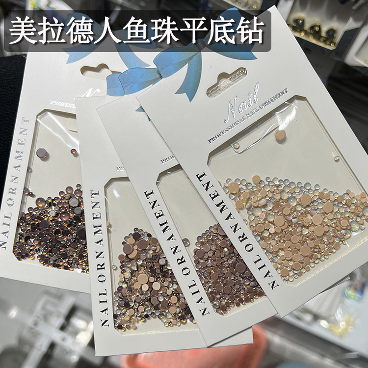 美拉德人鱼气泡泡珠平底圆钻