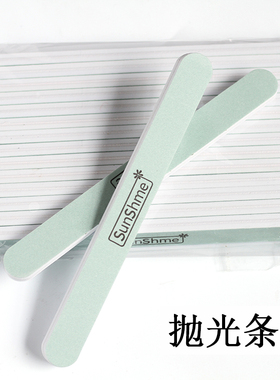 指甲锉海绵护理打磨条