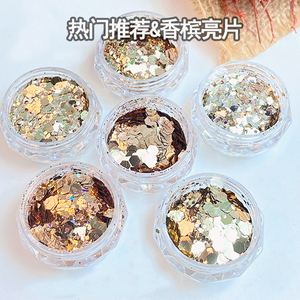 爆款香槟色银色亮片美甲日式涩味粉爆闪镭射六边形闪粉指甲装饰品
