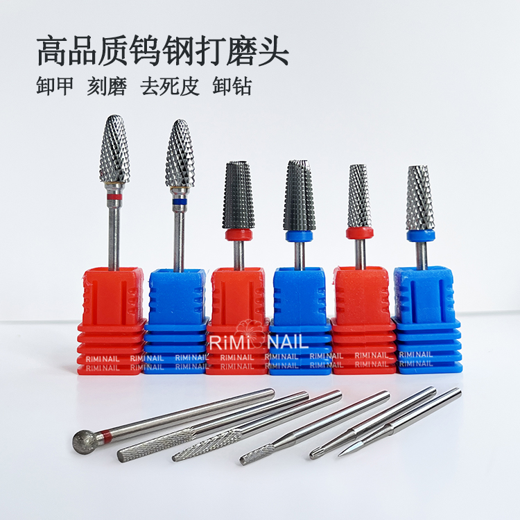 美甲专用前置处理打磨头