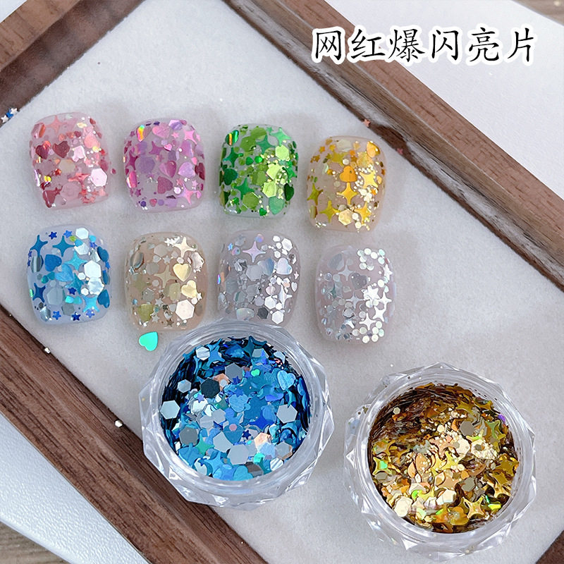 星芒美甲亮片爱心蝴蝶花朵亮片渐变镭射指甲配饰超闪演出眼妆闪粉