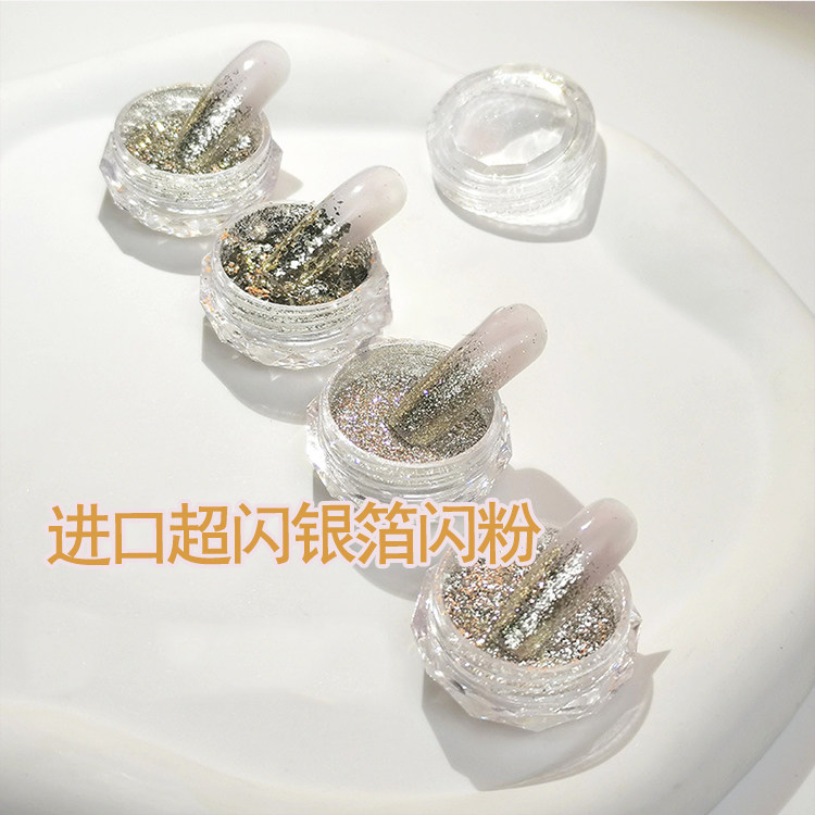 新款美甲银箔细粉星空粉银河粉璀璨金箔碎细闪美甲粉爆闪碎钻热卖
