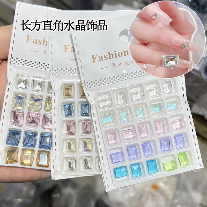 美甲钻高透直角长方立体尖底钻