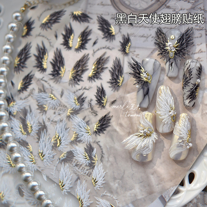 烫金黑白色羽毛翅膀美甲贴纸