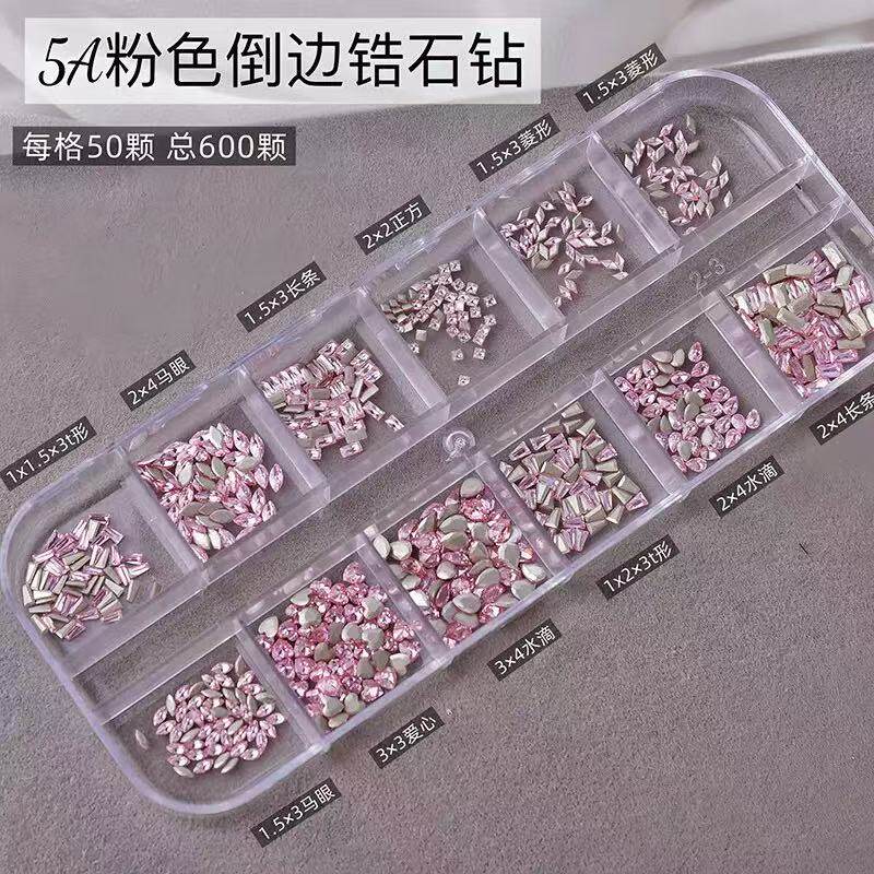 高品12格美甲超闪迷你倒边锆石异形钻白色粉色香槟尖底圆形美甲钻