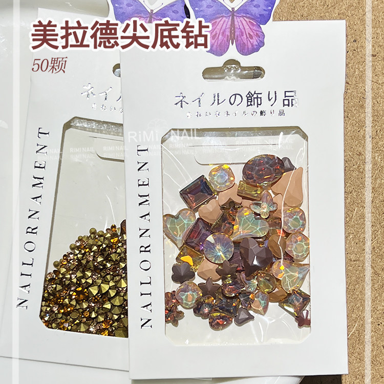 美甲超闪美拉德尖底钻指甲饰品