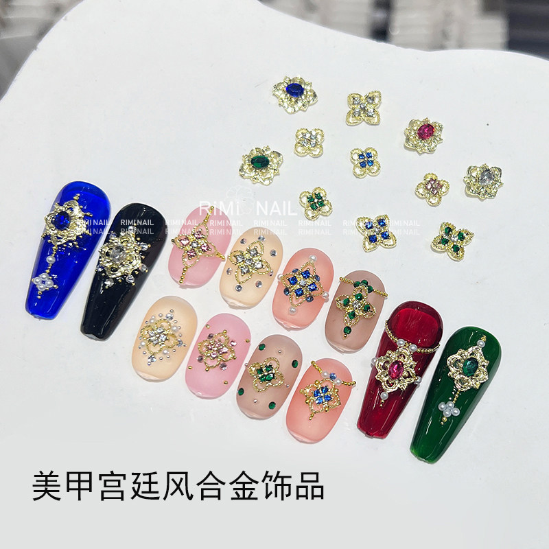 新款美甲饰品四叶草镶钻石超闪合金复古宫廷风布契拉指甲装饰品