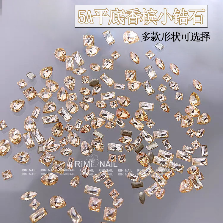 香槟色平底异形锆石倒边美甲饰品迷你小号混装锆石爆闪指甲装饰钻