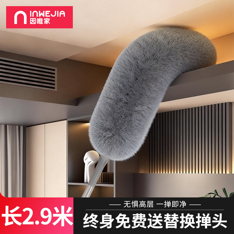 鸡毛掸子可伸缩除尘扫灰家用静电除尘掸大扫除天花板灰尘清理神器,家庭/个人清洁工具,除尘掸,淘宝优惠券,粉丝福利购,淘宝优惠卷