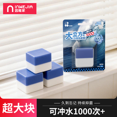 可冲水1000次/持续杀菌清洁