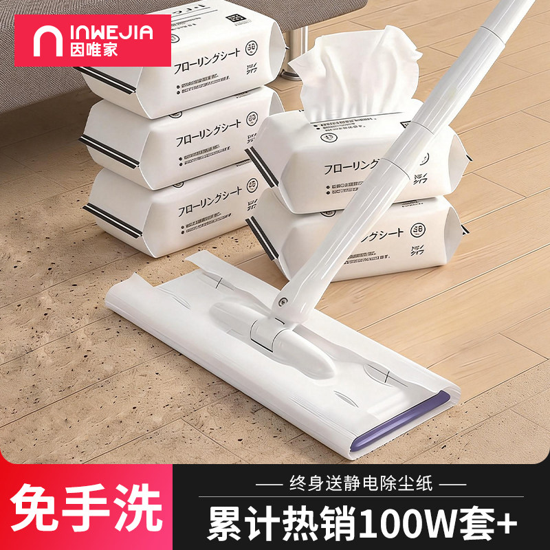 静电除尘纸拖把吸尘免洗湿纸巾擦地纸家用一次性拖布地板拖地湿巾,家庭/个人清洁工具,静电除尘纸,淘宝优惠券,粉丝福利购,淘宝优惠卷