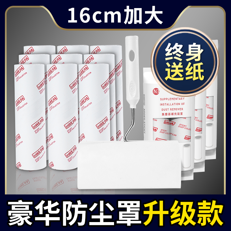 滚筒粘毛器长杆大号床上沾毛器
