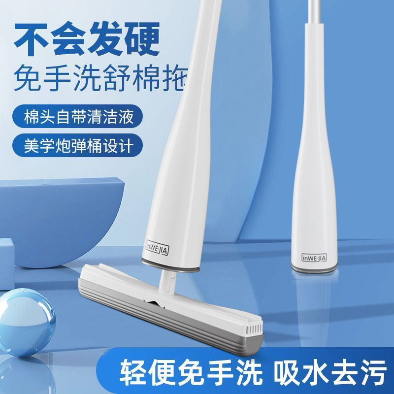 海绵拖把胶棉家用卫生间厕所浴室吸水速干海绵拖把2025新款对折式