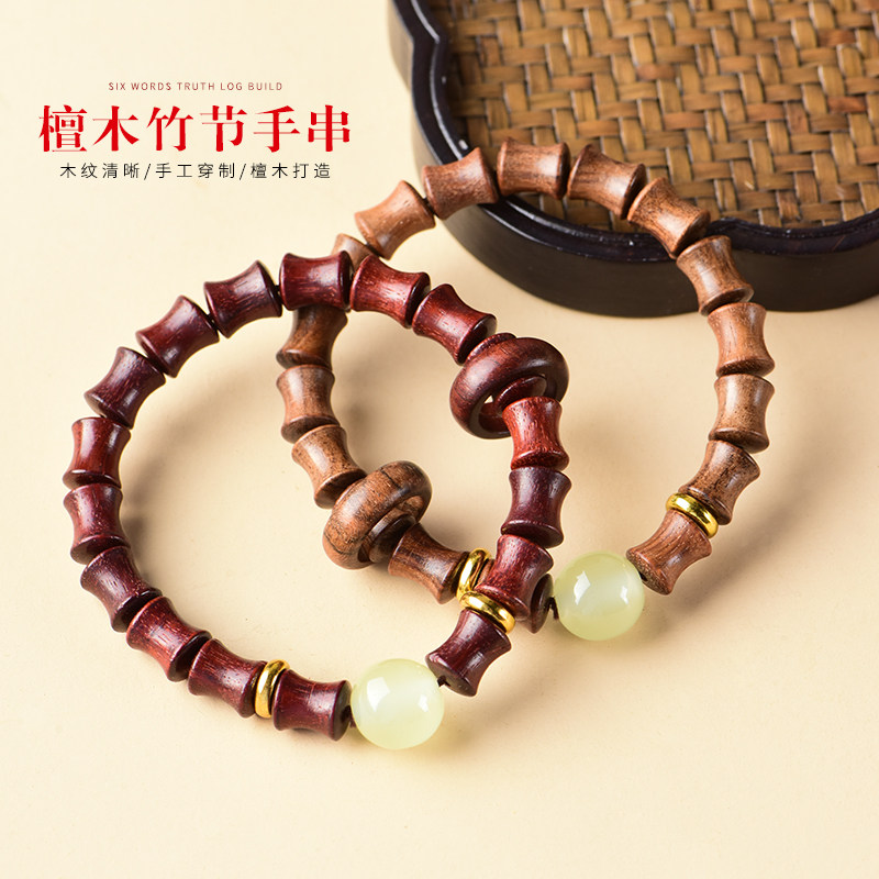黑檀木节节高升佛珠手链男女情侣一对黄花梨木质手串简约饰品送礼