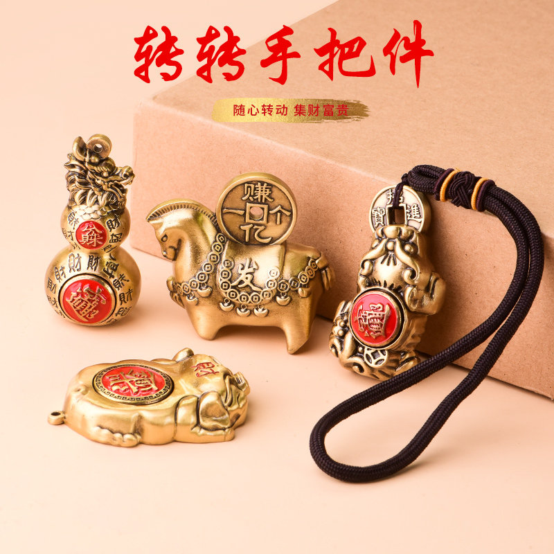 黄铜文玩手把件招财貔貅客厅桌面玄关办公室摆件工艺品可转动解压