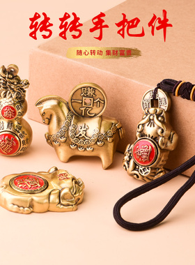黄铜文玩手把件招财貔貅客厅桌面玄关办公室摆件工艺品可转动解压