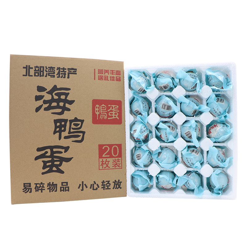 北海老渔村烤海鸭蛋特价批发