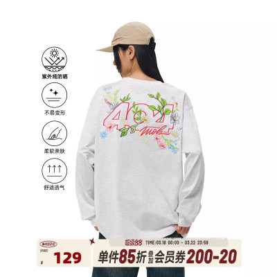 404MOB潮流重工花卉绿叶刺绣长袖T恤男美式街头oversize防晒上衣