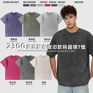 亚马逊跨境230G美式潮牌做旧纯棉短袖男欧美宽松青少年T恤批发