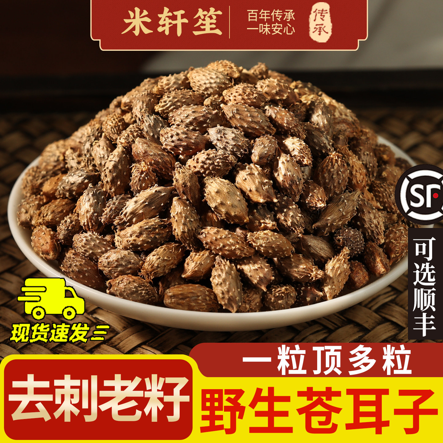 不提取！高含量！保真！假一赔十