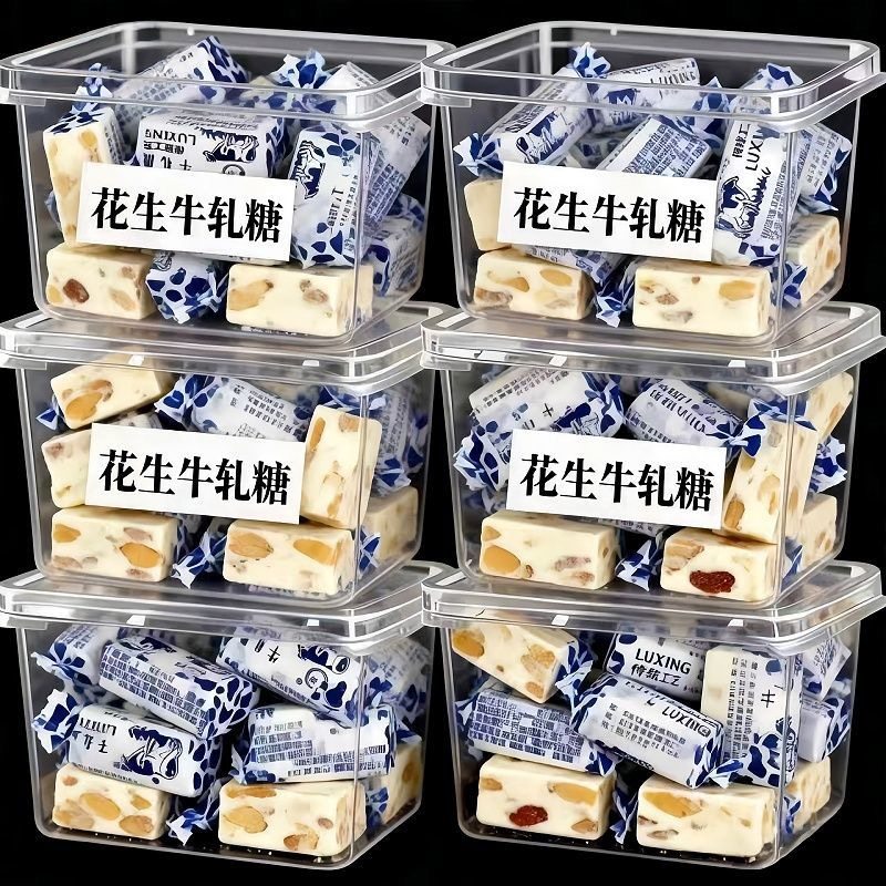 老式手工牛轧糖花生牛轧糖500g 喜糖奶糖怀旧糖果年货零食袋装,零食/坚果/特产,传统糖果,淘宝优惠券,粉丝福利购,淘宝优惠卷