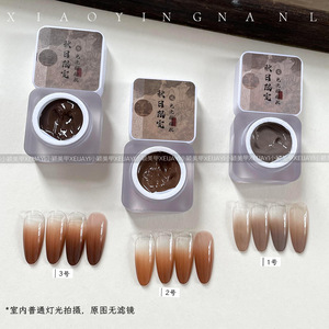 小颖美甲-美拉德3色秋日限定拍拍胶甲油胶透明罐装6g 01