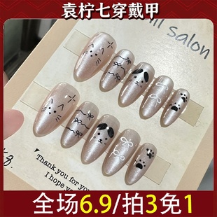 美甲假贴片纯手工半指甲手工穿戴甲指甲5058猫眼穿戴甲