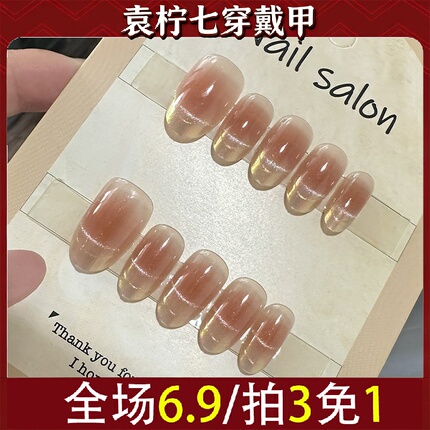 Nail Art, Fake Nails, Press-On Nails, Handmade and Semi-Handmade Nail Patches, Pure Press-On Nail Styles, Cat Eye 348 Gilt