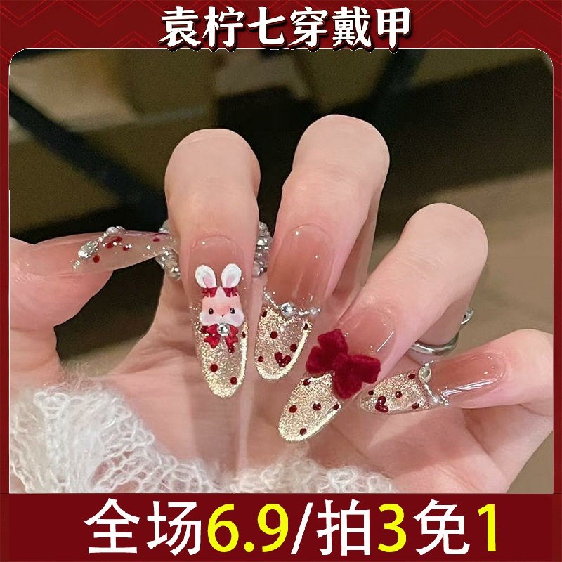 手工穿戴甲合集新款假指甲贴片高级感短款猫眼美甲套装3115,彩妆/香水/美妆工具,穿戴甲/甲片,淘宝优惠券,粉丝福利购,淘宝优惠卷