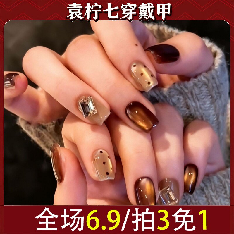 秋冬猫眼美拉德色系穿戴甲抖音小红书爆款美甲店专用假指甲3138