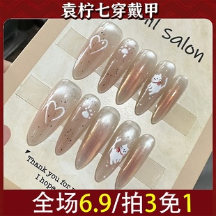 指甲款 穿戴甲猫眼343美甲假贴片纯穿戴甲手工指甲鎏金手工半 式