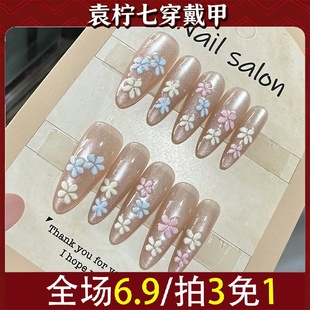 贴片纯手工半指甲美甲假指甲手工猫眼款 穿戴甲鎏金340穿戴甲 式