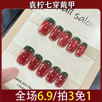 手工美甲假贴片纯猫眼5044指甲手工半指甲穿戴甲穿戴甲