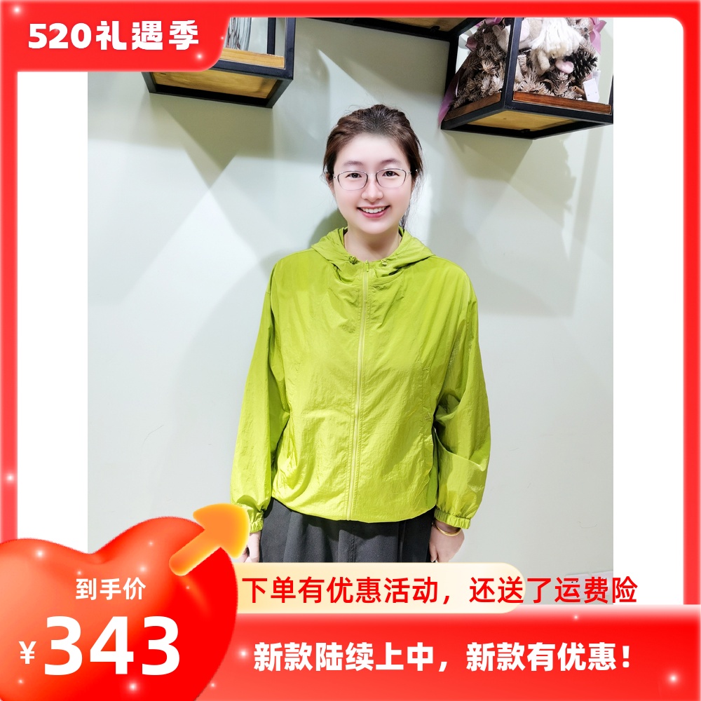 韫YUN防晒衣女2024春装新款皮肤衣宽松百搭带帽短风衣女薄款外套