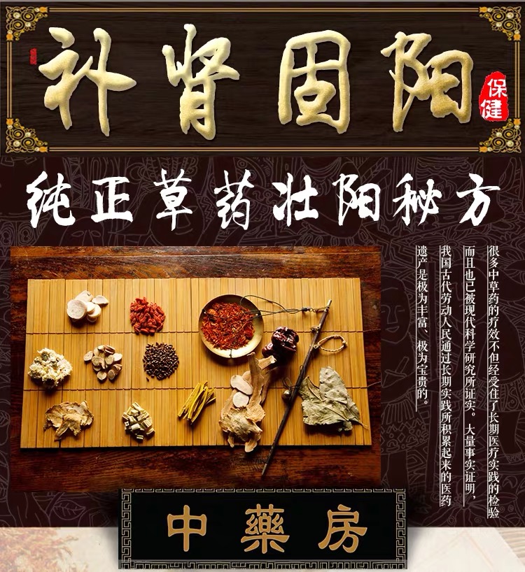 前列腺炎治疗与饮食调养