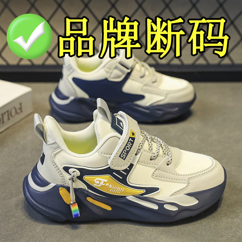 男童鞋子秋冬季新款中大童小男孩皮面防水透气防臭跑步儿童运动鞋