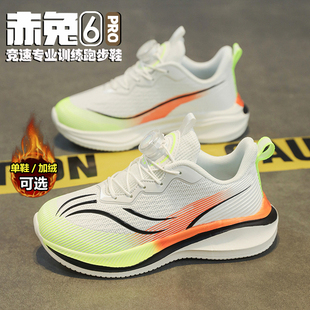 赤兔6Pro男童鞋子秋冬款中大童皮面防水小男孩加绒保暖儿童运动鞋