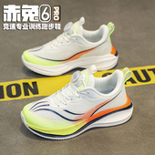 小男孩跑步防臭儿童运动鞋 中大童透气网鞋 子春夏款 赤兔6Pro男童鞋
