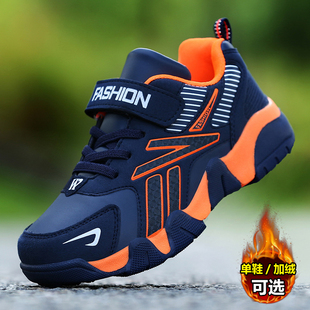 中大童皮面防水防滑加绒大棉小学生儿童跑步鞋 秋冬款 运动鞋 男童鞋