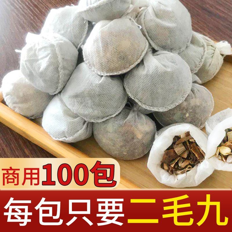 【超值每包不到0.29】秘制配方商用卤料包五香卤肉茶叶蛋卤料调料