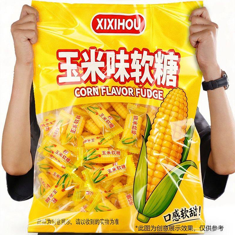 桔子玉米味软糖橘子结婚婚庆零食老式喜糖怀旧水果味年货批发散装,零食/坚果/特产,软糖/果味糖/凝胶糖果,淘宝优惠券,粉丝福利购,淘宝优惠卷