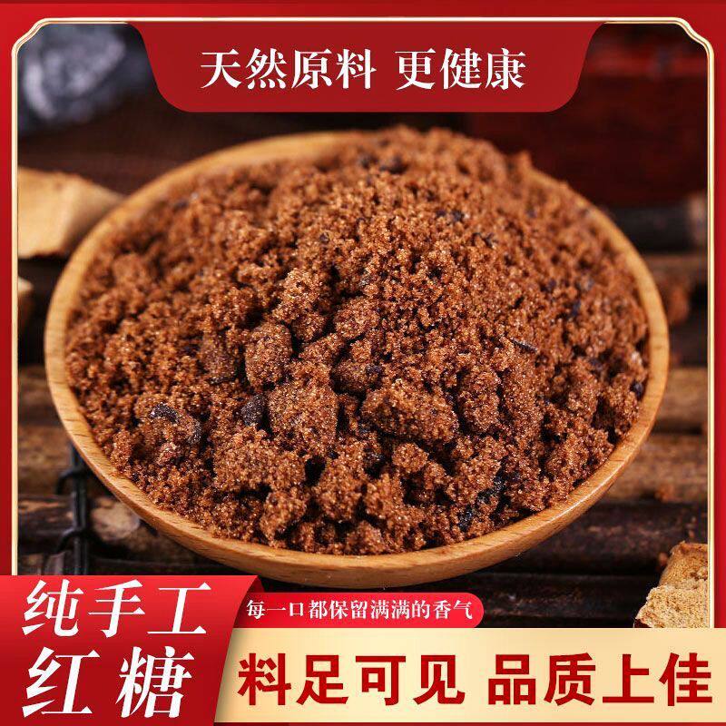 甘蔗一级白糖正宗红糖食用散装批发大罐装绵白糖奶茶商用馒头糕点